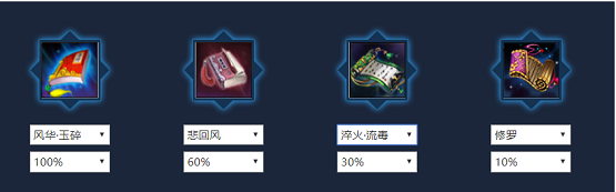 《天涯明月刀》丐帮大型攻略