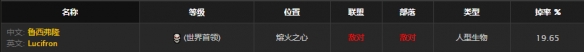 《魔兽世界》怀旧服秩序之源战靴获取介绍