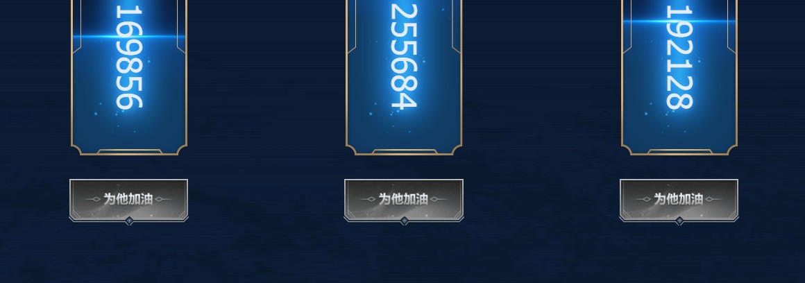 《LOL》LPL无畏出征活动抽奖方法
