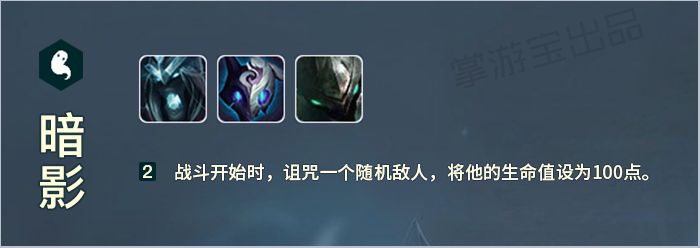 《LOL》云顶之弈9.17版本一拳超人蔚阵容攻略