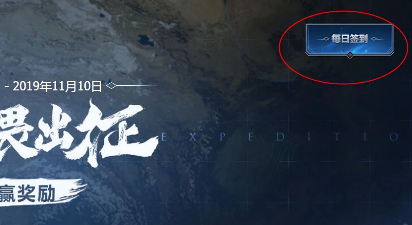 《LOL》LPL无畏出征活动抽奖方法