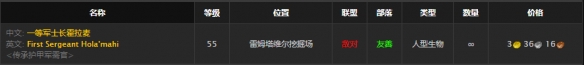 《魔兽世界》怀旧服血卫士的鬼纹裹手获取方法