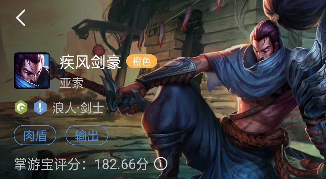 《LOL》云顶之弈9.17版本一拳超人蔚阵容攻略