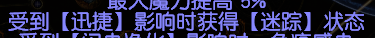 《流放之路》S8双人舞BD攻略