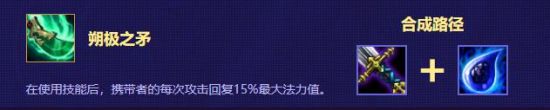 云顶之弈寒冰什么阵容厉害