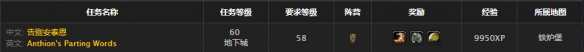 《魔兽世界》怀旧服魂铸腿甲获取介绍