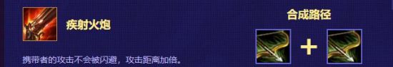 云顶之弈寒冰阵容怎么搭配