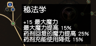 《流放之路》S8双人舞BD攻略