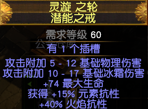 《流放之路》S8双人舞BD攻略