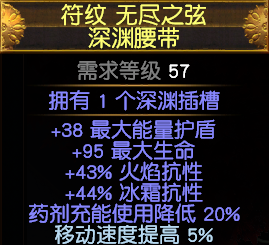 《流放之路》S8双人舞BD攻略