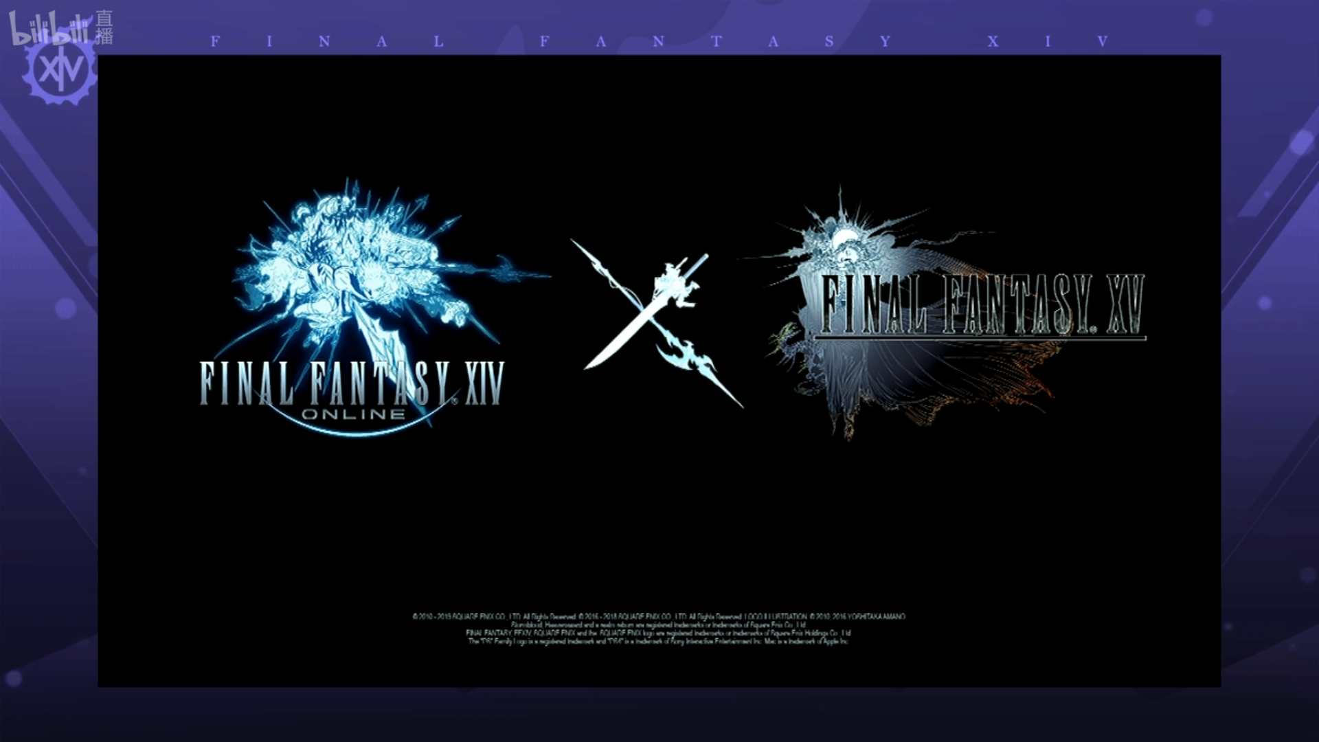 《FF14》国服运营新内容
