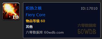 《魔兽世界》怀旧服风剑获取攻略