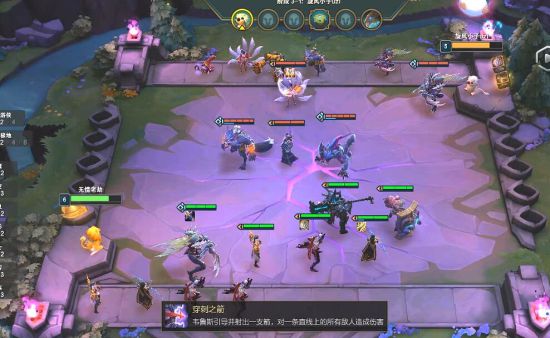 《LOL》云顶之弈运营思路及搜卡技巧