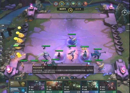 《LOL》云顶之弈运营节奏搜卡技巧攻略