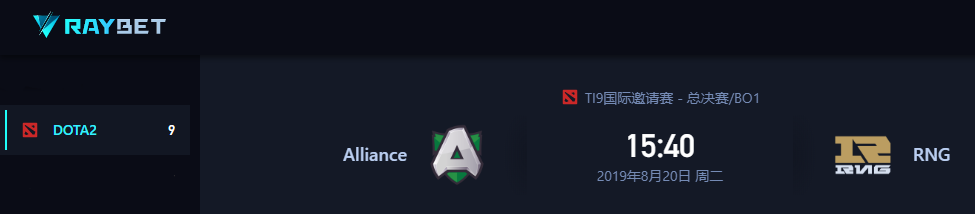 《DOTA2》淘汰赛首日赛程 中国战队齐上阵