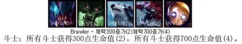 云顶之弈斗士有哪些英雄