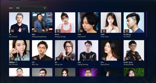 《DOTA2》国际邀请赛珍宝之瓶可开奖励一览