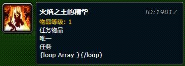 《魔兽世界》怀旧服风剑获取攻略