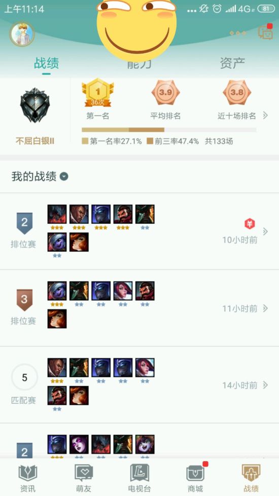 云顶之弈剑士阵容出装怎么出