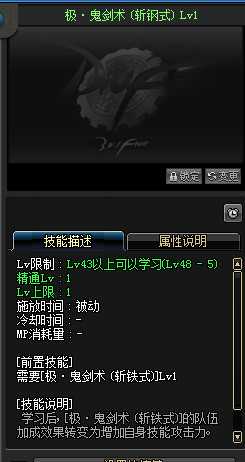 《DNF》剑魂无我剑气上线时间介绍