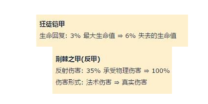 云顶之弈变形阵容搭配怎么搭