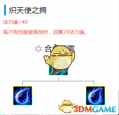 《LOL》云顶之弈9.15版本跳跳虎阵容推荐