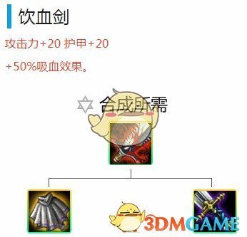 《LOL》云顶之弈9.15版本跳跳虎阵容推荐