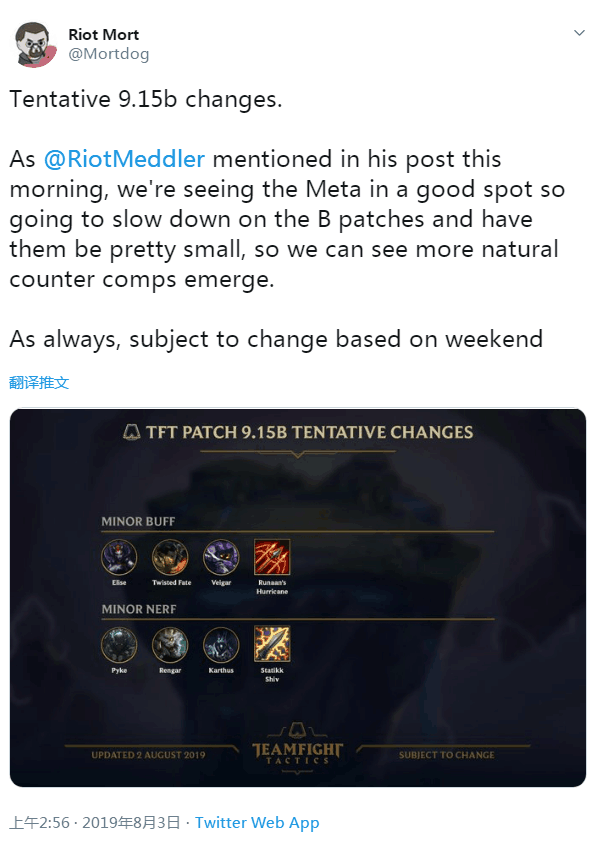 《LOL》拳头设计师爆料 云顶之弈电刀将被削弱
