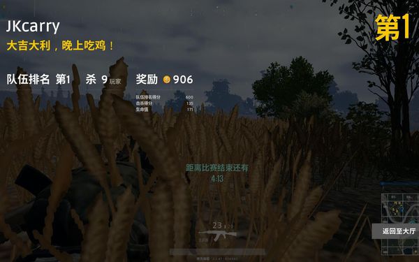绝地求生夏季赛什么时候开始