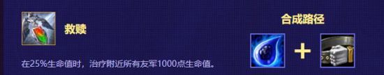 《LOL》云顶之弈大虫子玩法推荐