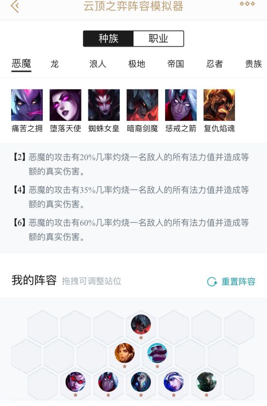 《LOL》云顶之弈9.15版开局投机教学