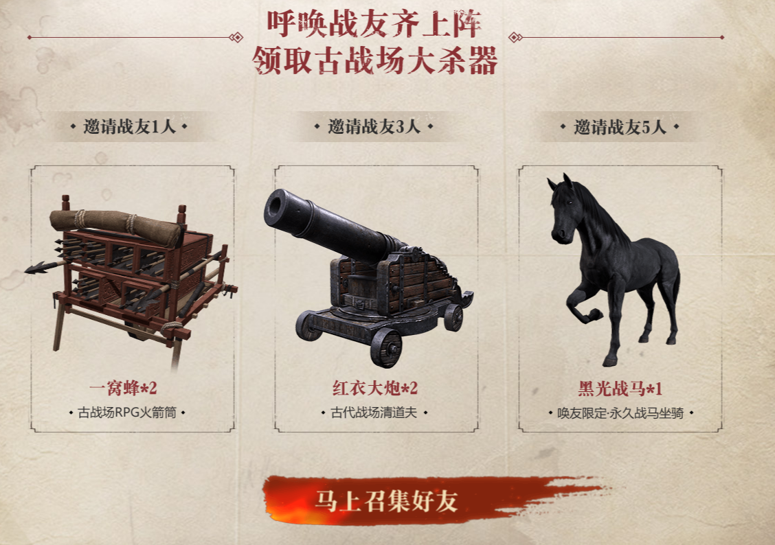 《战意》公测时间