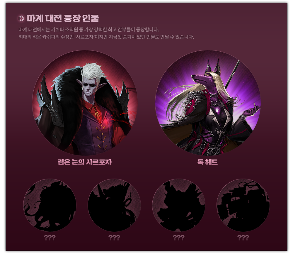 《DNF》魔界大战副本介绍