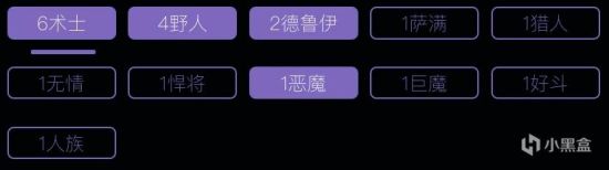 《刀塔霸业》野兽术士流阵容玩法指南