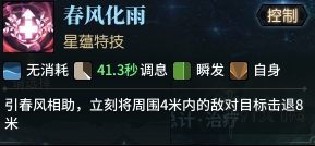 《古剑奇谭网络版》狐狸奶手法介绍