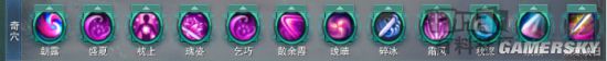 剑网3七秀攻略