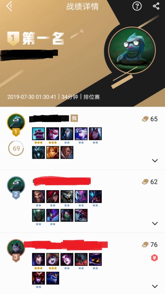 《LOL》云顶之弈布隆肉装吃鸡玩法分享