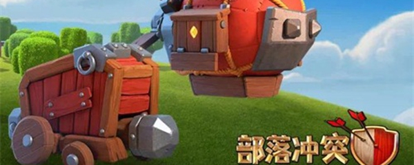部落冲突传奇杯有啥用