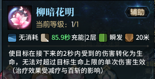 《古剑奇谭网络版》狐狸奶手法介绍