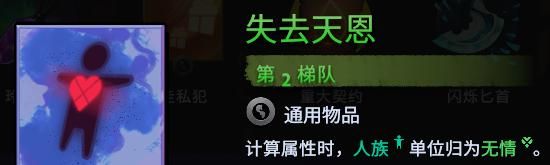 《刀塔霸业》悍将猎人流玩法攻略
