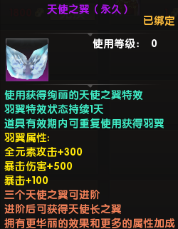 《热血征程》充值享豪礼公告