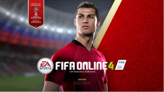 《FIFAOL4》8.1、8.2整点在线即领87能力值3强混合球员包