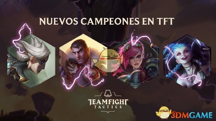 《LOL》云顶之弈9.15版本新种族海克斯介绍