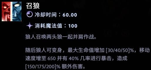 《刀塔霸业》悍将猎人流玩法攻略