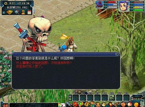 巧诱妖灵攻略