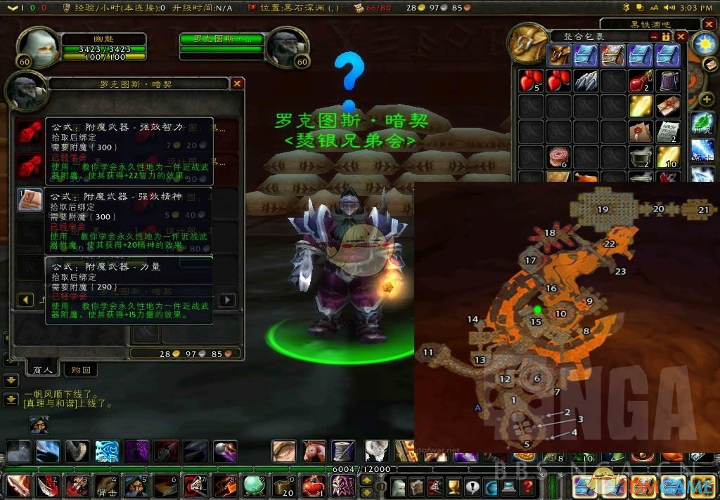 《魔兽世界》怀旧服附魔专业赚钱攻略