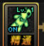 《DNF》奶萝技能介绍 奶萝技能加点推荐