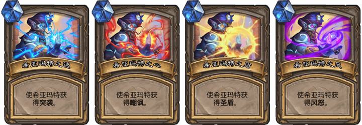 《炉石传说》奥丹姆奇兵中立新卡希亚玛特介绍