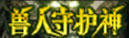 《DNF》往昔之忆纪念礼包内容汇总