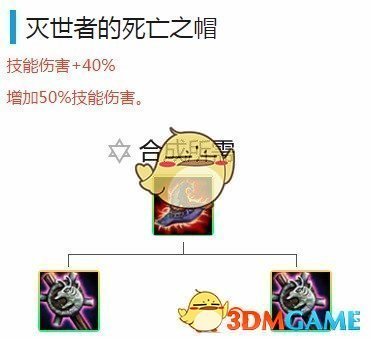 《LOL》云顶之弈无限抽蓝流阵容推荐